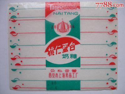 七七八八糖标收藏心得 桃仁糖标，甜一份时空记忆