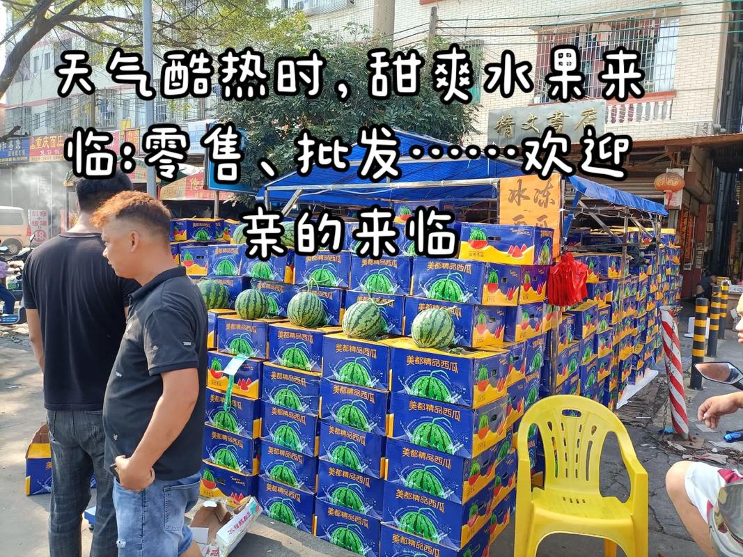 新鲜应季水果 #口感特别好 #起早贪黑忙忙碌碌